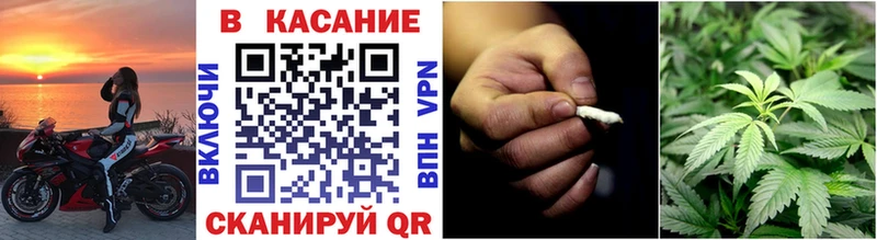 Продажа наркотиков Анива Гашиш Метадон A-PVP МЕФ Канабис Амфетамин