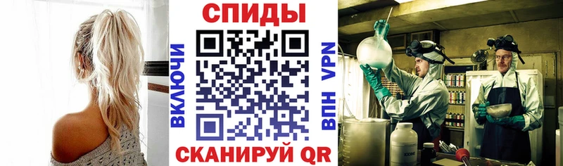 АМФЕТАМИН 98%  купить наркоту  Анива 