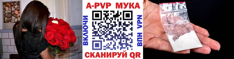 Alpha PVP VHQ  Анива 