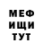 МЕТАДОН мёд Tanchik Ada