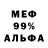 Амфетамин 98% Vint A
