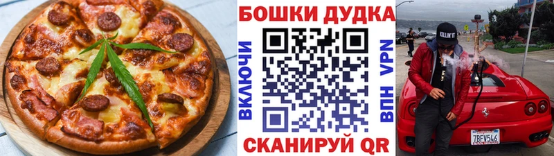как найти наркотики  Анива  Cannafood конопля 