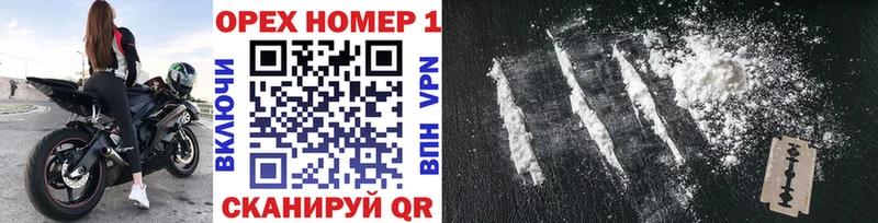 Cocaine Колумбийский Анива