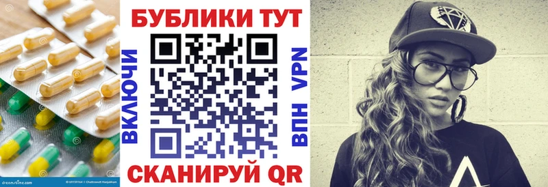 ЭКСТАЗИ Cube  Анива 