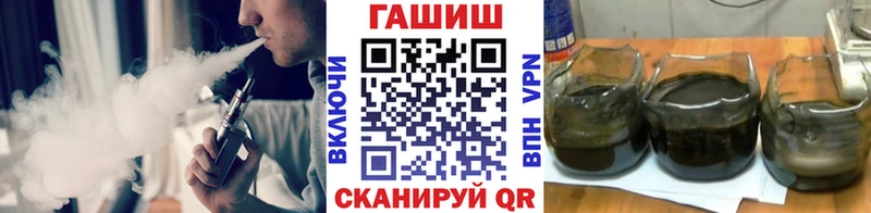 mega рабочий сайт  Анива  Гашиш 40% ТГК 