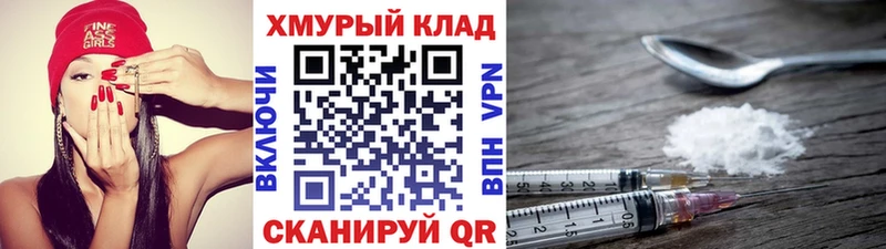 Героин гречка Анива
