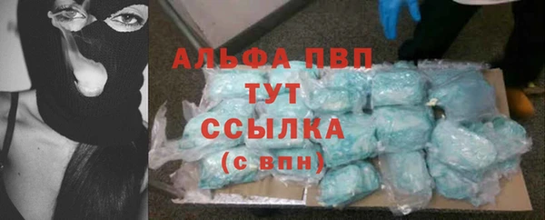 марки nbome Протвино