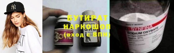 марихуана Алексин