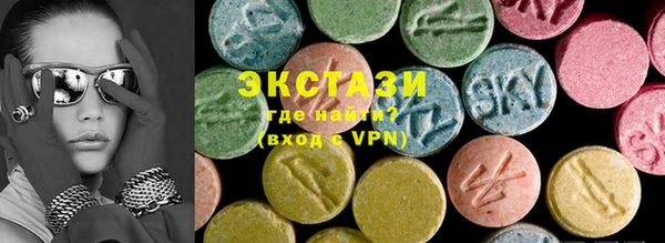 ECSTASY Алзамай