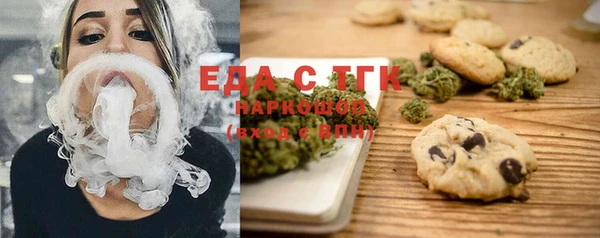 марихуана Алексин