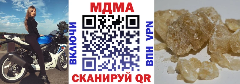 KRAKEN ТОР  shop наркотические препараты  МДМА VHQ  где найти наркотики  Анива 