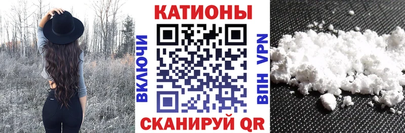 купить наркотик  Анива  Мефедрон VHQ 