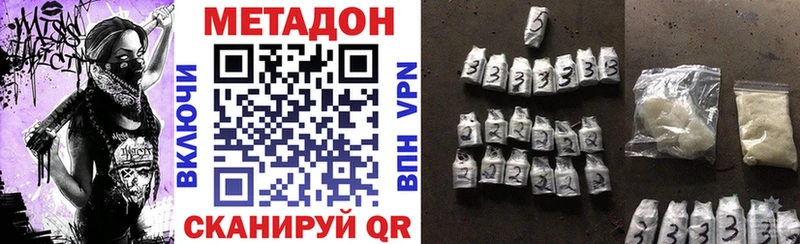 Метадон мёд  kraken   Анива 