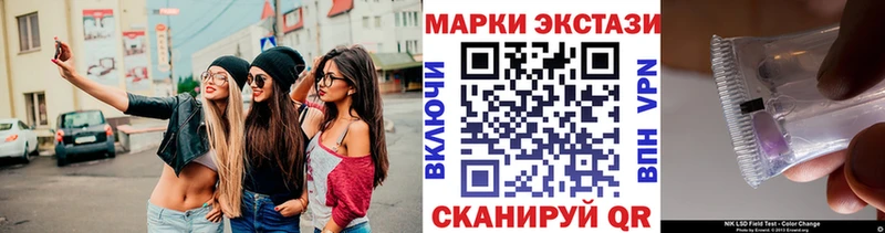 Марки 25I-NBOMe 1500мкг  как найти закладки  Анива 