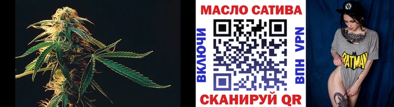 кракен tor  Анива  Дистиллят ТГК THC oil 