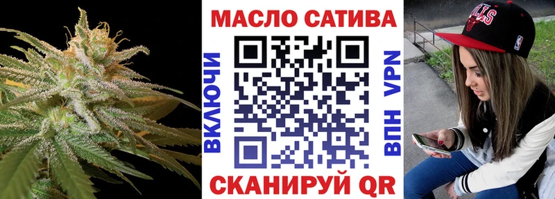 Дистиллят ТГК Wax Анива