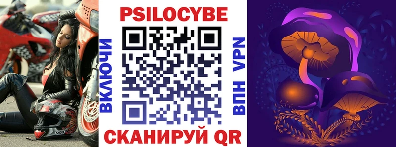 Галлюциногенные грибы ЛСД  Анива 