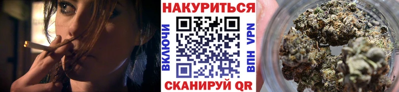 Шишки марихуана AK-47 Анива